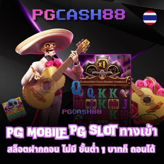 เว็บ ufabet